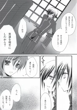 Page 24 of Without so much as saying Good-Bye.