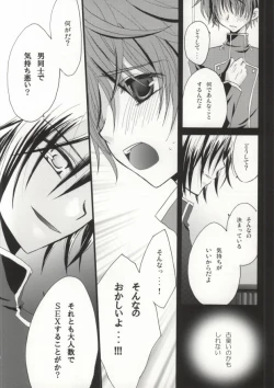 Page 25 of Without so much as saying Good-Bye.