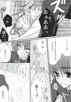 Page 34 of Without so much as saying Good-Bye.