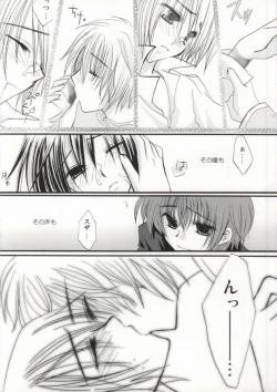 Page 41 of Without so much as saying Good-Bye.