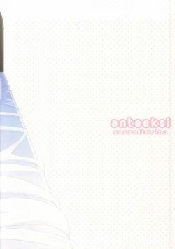 Page 18 of Hagure Aichi-kun o Hogo Shimashita