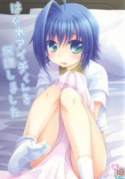 Page 1 of Hagure Aichi-kun o Hogo Shimashita