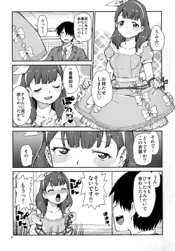 Page 11 of Korekara Nakayoku Shimashou ne