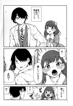 Page 4 of Korekara Nakayoku Shimashou ne