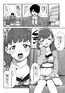 Page 6 of Korekara Nakayoku Shimashou ne