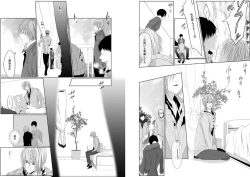 Page 17 of Danshi ryou no nikudorei 8Kichiku ni kawareta 3nenkan-