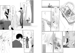 Page 18 of Danshi ryou no nikudorei 8Kichiku ni kawareta 3nenkan-