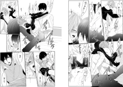 Page 26 of Danshi ryou no nikudorei 8Kichiku ni kawareta 3nenkan-