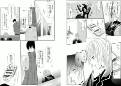 Page 34 of Danshi ryou no nikudorei 8Kichiku ni kawareta 3nenkan-
