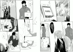 Page 35 of Danshi ryou no nikudorei 8Kichiku ni kawareta 3nenkan-