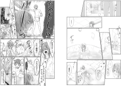 Page 59 of Danshi ryou no nikudorei 8Kichiku ni kawareta 3nenkan-