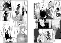 Page 66 of Danshi ryou no nikudorei 8Kichiku ni kawareta 3nenkan-