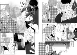 Page 73 of Danshi ryou no nikudorei 8Kichiku ni kawareta 3nenkan-