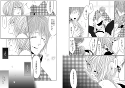 Page 76 of Danshi ryou no nikudorei 8Kichiku ni kawareta 3nenkan-