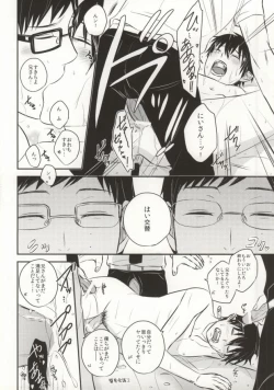 Page 12 of Midnight Fes