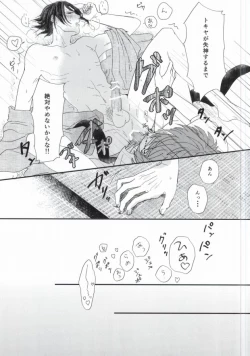 Page 28 of Lost Time