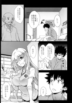 Page 46 of Soushoku Houten
