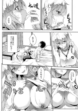 Page 66 of Soushoku Houten