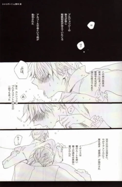 Page 3 of freeze die come to life