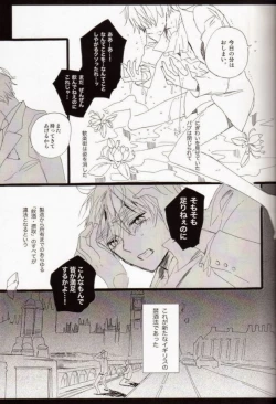 Page 7 of freeze die come to life