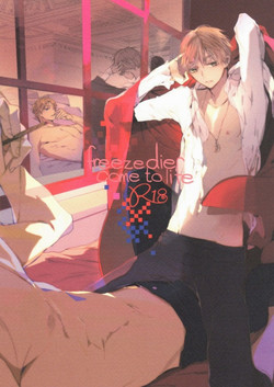 Download freeze die come to life