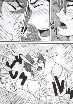 Page 16 of Shishunki Fortune