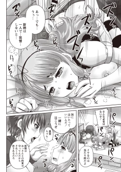 Page 23 of Musume-tachi no Formariage