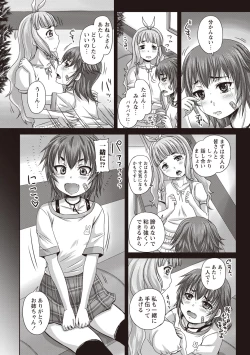 Page 44 of Musume-tachi no Formariage