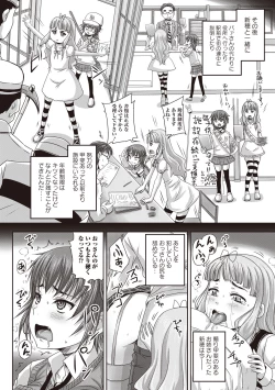 Page 45 of Musume-tachi no Formariage