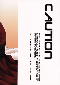 Page 34 of love-craft