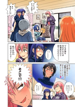 Page 41 of COMIC Ananga Ranga Vol. 3