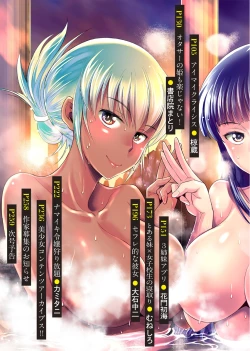 Page 4 of COMIC Ananga Ranga Vol. 3