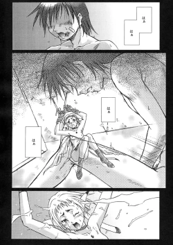 Page 77 of Nie to Mesu