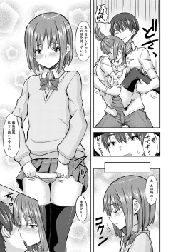 Page 100 of Henkoi Holic