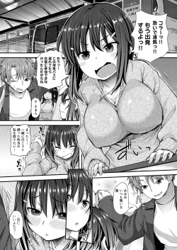Page 10 of Henkoi Holic