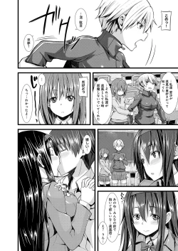 Page 113 of Henkoi Holic