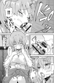 Page 144 of Henkoi Holic