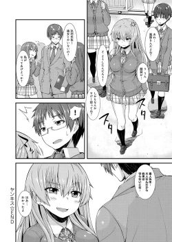 Page 151 of Henkoi Holic