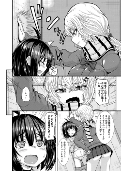 Page 157 of Henkoi Holic