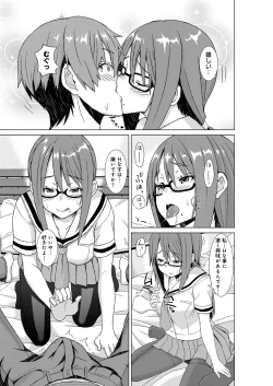 Page 182 of Henkoi Holic