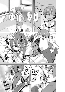 Page 184 of Henkoi Holic