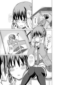 Page 224 of Henkoi Holic