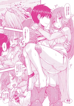 Page 241 of Henkoi Holic