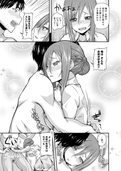 Page 42 of Henkoi Holic