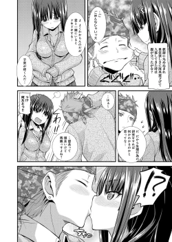 Page 69 of Henkoi Holic