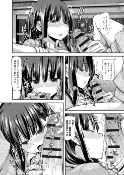 Page 73 of Henkoi Holic