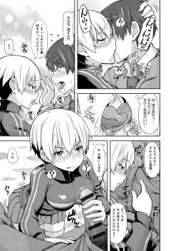 Page 92 of Henkoi Holic