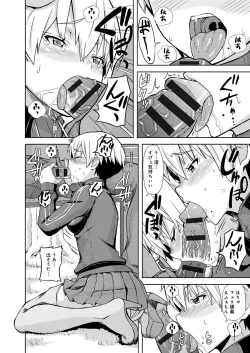 Page 93 of Henkoi Holic