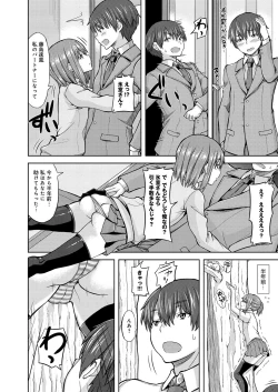 Page 99 of Henkoi Holic