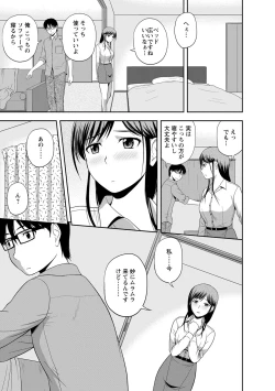 Page 100 of Mild Mint